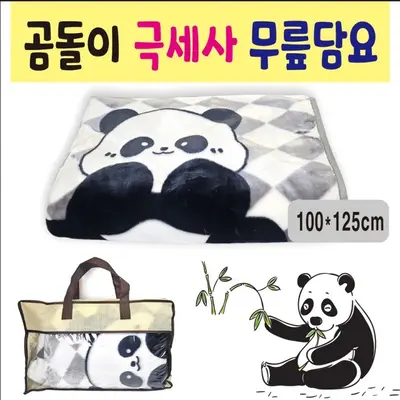 무릎담요 곰돌이 극세사무릎담요 100*125 담요 대표 이미지