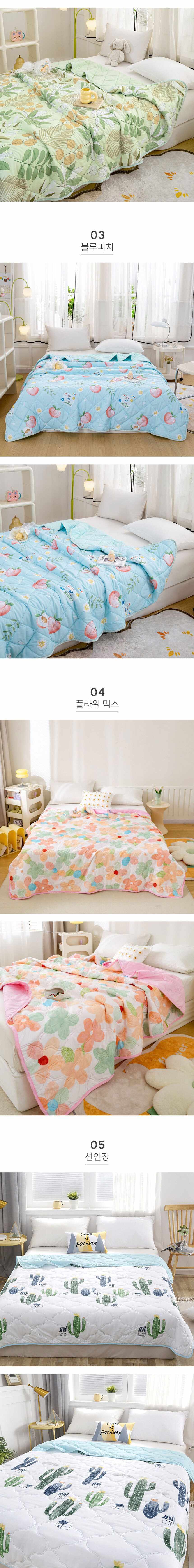 엠보싱 퀼팅 차렵이불 상세 이미지 2