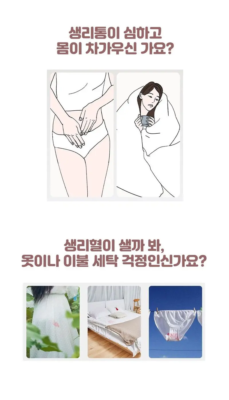 LW 핫팩 포켓 생리 위생 팬티 겨울 보온 여성 3개 묶음 상세 이미지 3