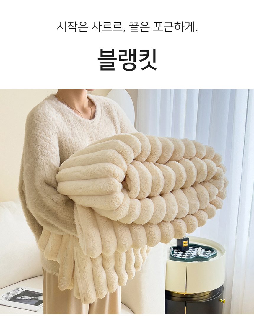극세사 양면 담요 대형 150x200cm 홑이불 상세 이미지 1