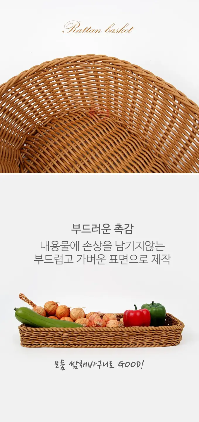조쌤 쌈채바구니 나무채반 야채트레이 상세 이미지 2