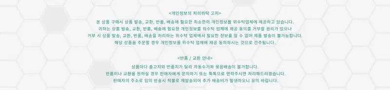 기모 여성 조끼 런닝 기모이너웨어 겨울속옷 상세 이미지 2
