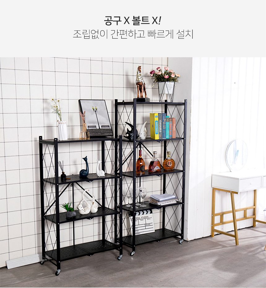 접이식선반 3단 4단 5단 원터치 폴딩 철제 선반 상세 이미지 3