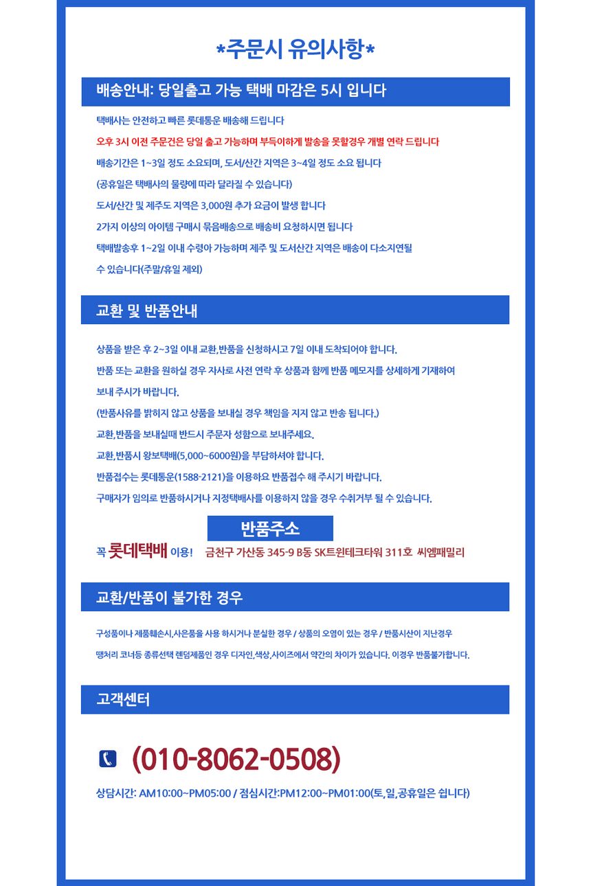 텀블러 파우치 1.18L 스탠리 호환 3개 묶음 상세 이미지 1