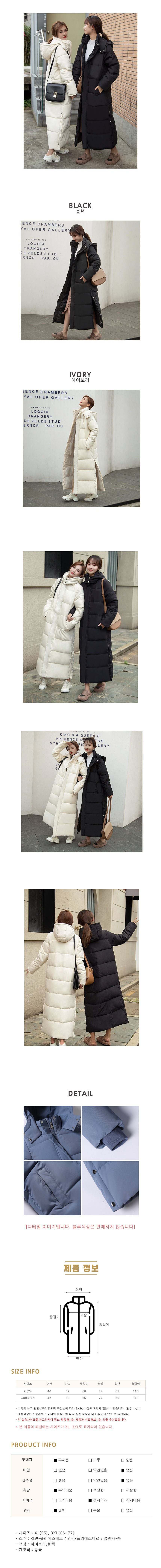 여성 겨울 밑단 트임 롱패딩 점퍼 아우터 잠바 상세 이미지 1