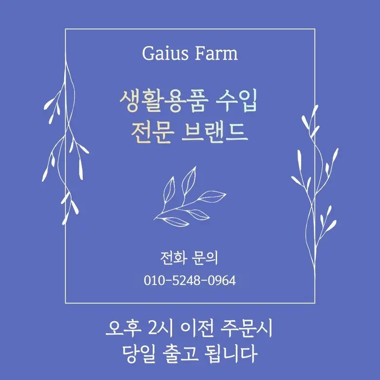 캐릭터 휴대용 극세사 무릎담요 상세 이미지 3