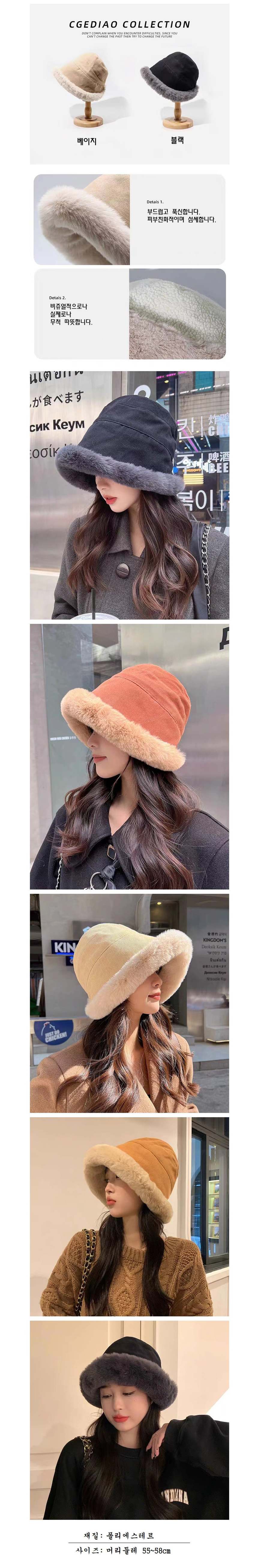 털모자 모자 여성모자 패션모자 남성모자 상세 이미지 1