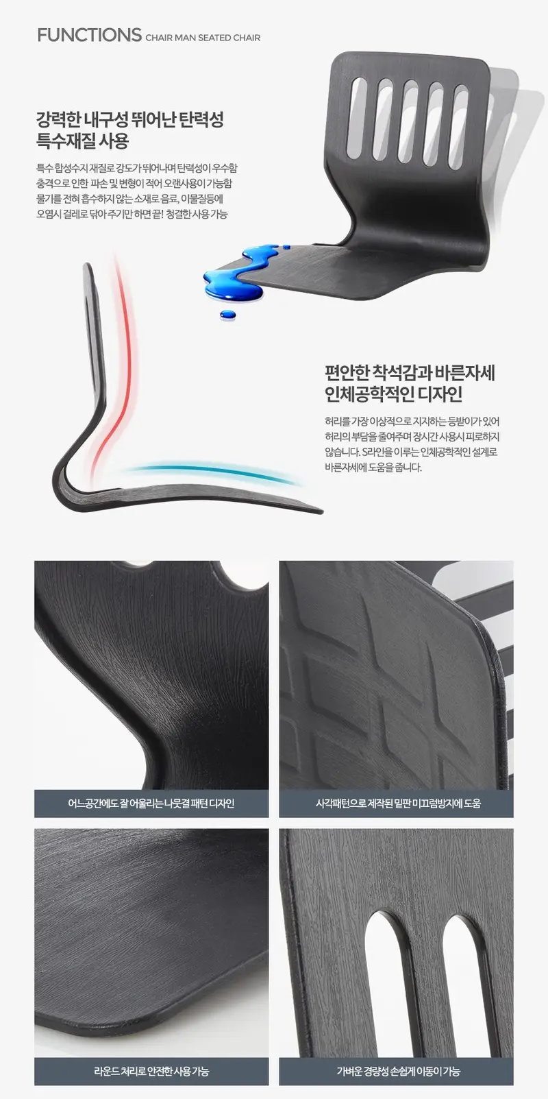 체어맨 좌식의자 등받이 허리쿠션 식당 방바닥 낮은 상세 이미지 3