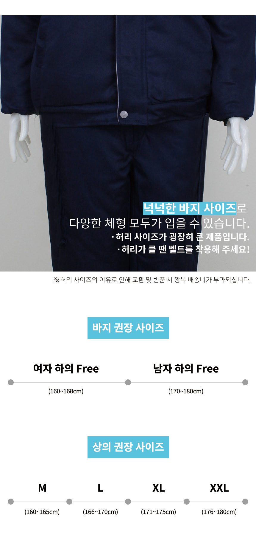 겨울 작업복 누빔 패딩 근무복 상의 하의 공장패딩 상세 이미지 3