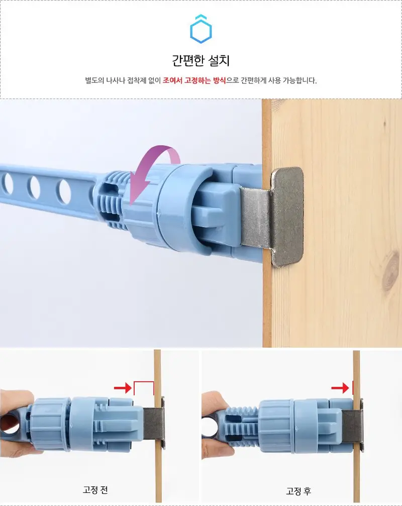 창문빨래건조대 창문옷걸이 창문거치형빨래건조대 3개 묶음 상세 이미지 3