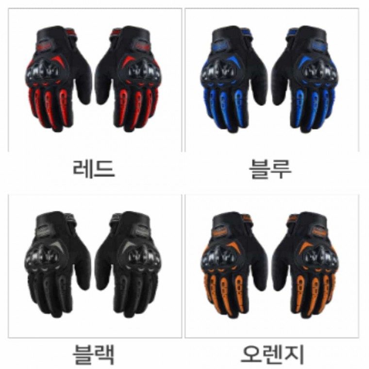바이크장갑 스마트폰 터치 오토바이 배달 라이더장갑 대표 이미지