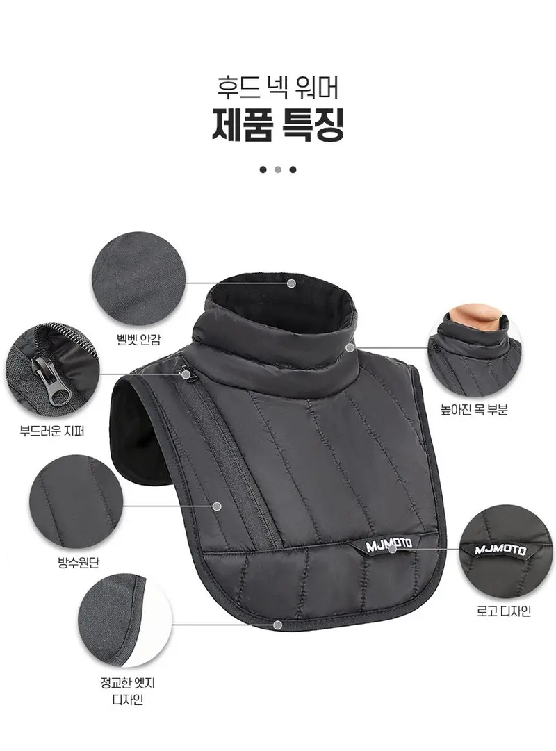 라이더 넥워머 겨울 방한 자전거 오토바이 패딩 상세 이미지 2