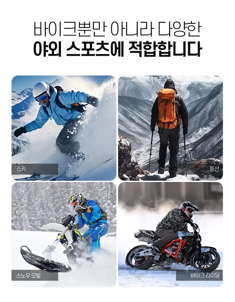 라이더 넥워머 겨울 방한 자전거 오토바이 패딩 상세 이미지 3