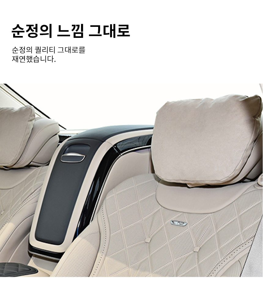1 자동차 차량용 고급 목쿠션 베개 헤드 기타튜닝용품 상세 이미지 3