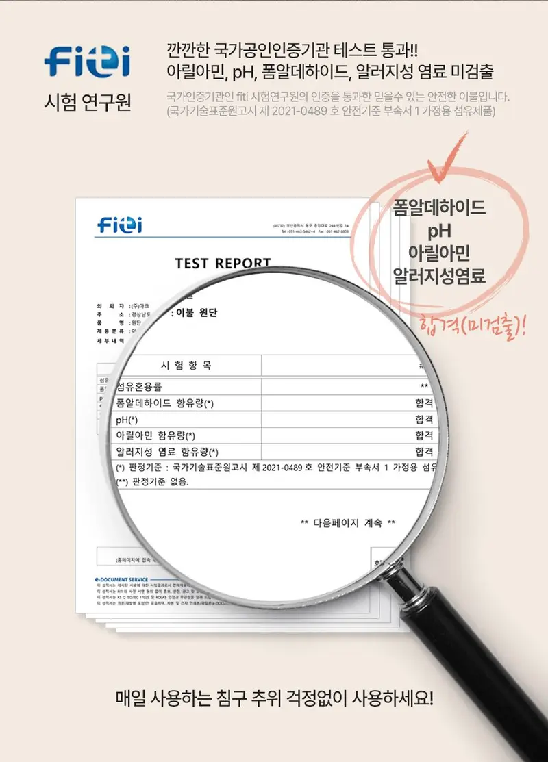 겨울 극세사 차렵 침구 두꺼운 벨벳 쿠션 이불 차렵이불 상세 이미지 2