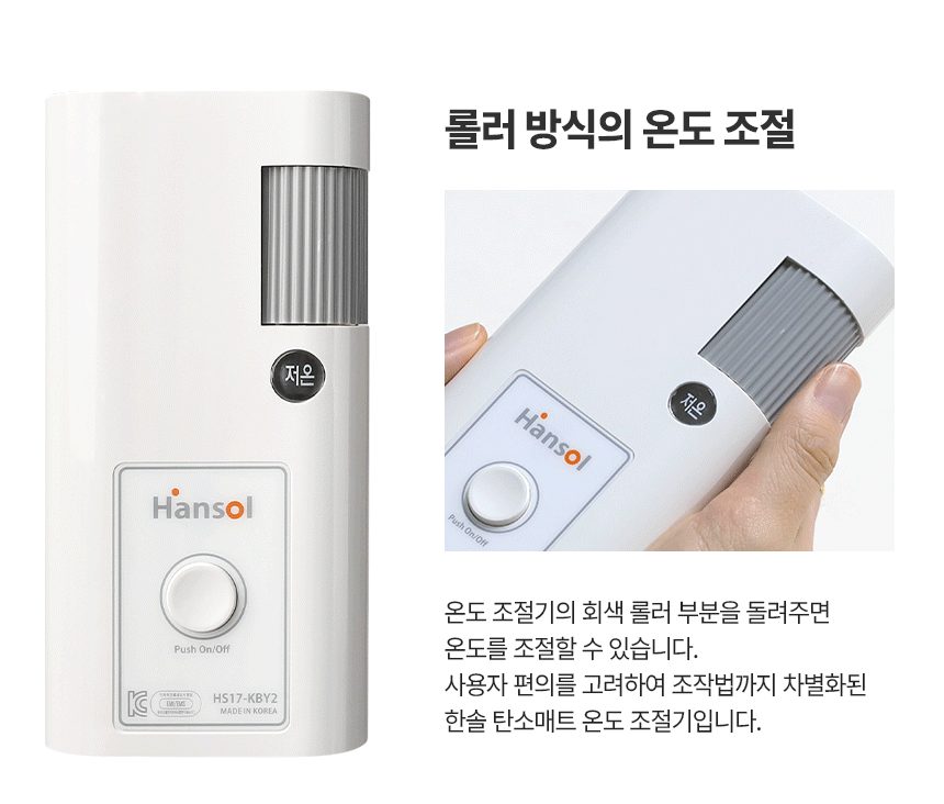 전기요 탄소매트 카본매트 물세탁 절전형 중 대 상세 이미지 3