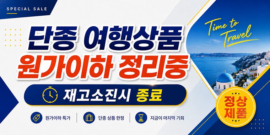 TSA 캐리어벨트 밴드 스트랩 자물쇠 도난방지 보수장비 상세 이미지 1