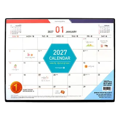 모닝글로리 캘린더 2027 모닝 데스크 K8 3개 묶음 대표 이미지
