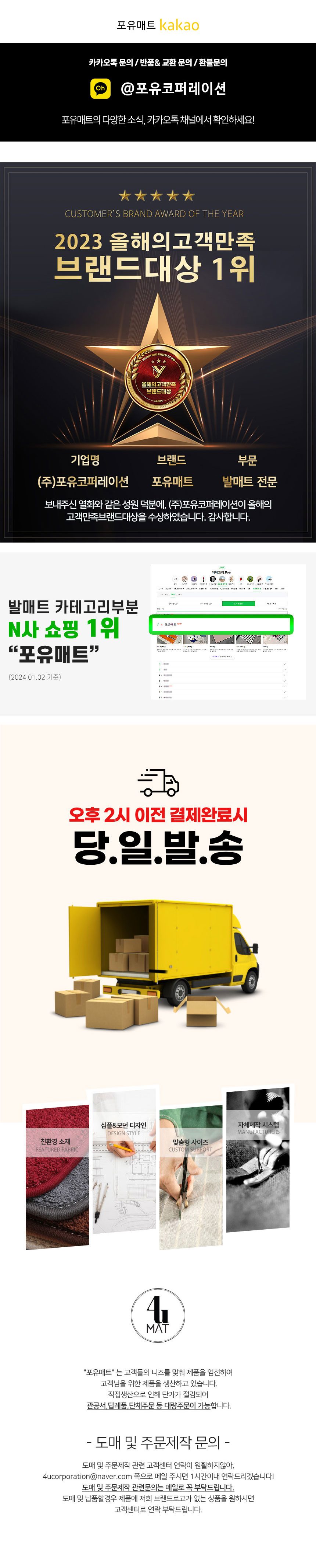 주방매트 PVC 방수 메모리폼 싱크대 매트 45x120 상세 이미지 1