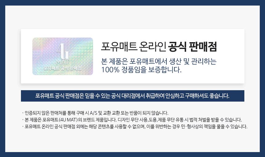 주방매트 PVC 방수 메모리폼 싱크대 매트 45x120 상세 이미지 2