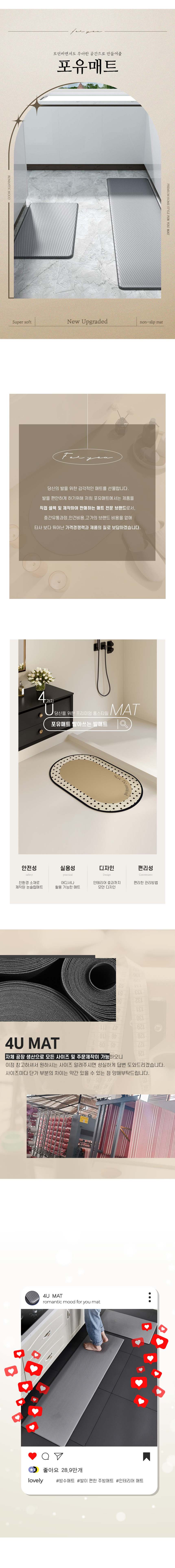주방매트 PVC 방수 메모리폼 싱크대 매트 45x120 상세 이미지 3
