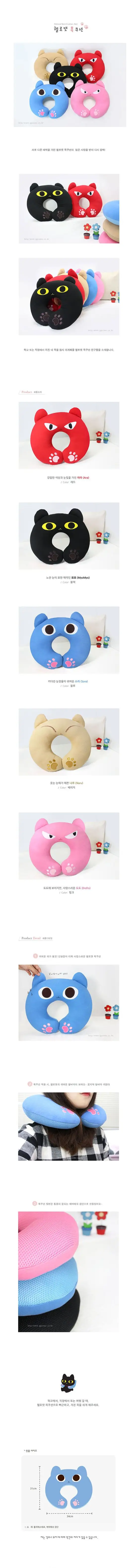 고양이 캐릭터 에어매쉬 목쿠션 목받침 여행용 차량용 상세 이미지 2