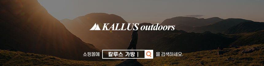 등산배낭 40L 경량배낭 등산가방 블루 블랙 상세 이미지 2