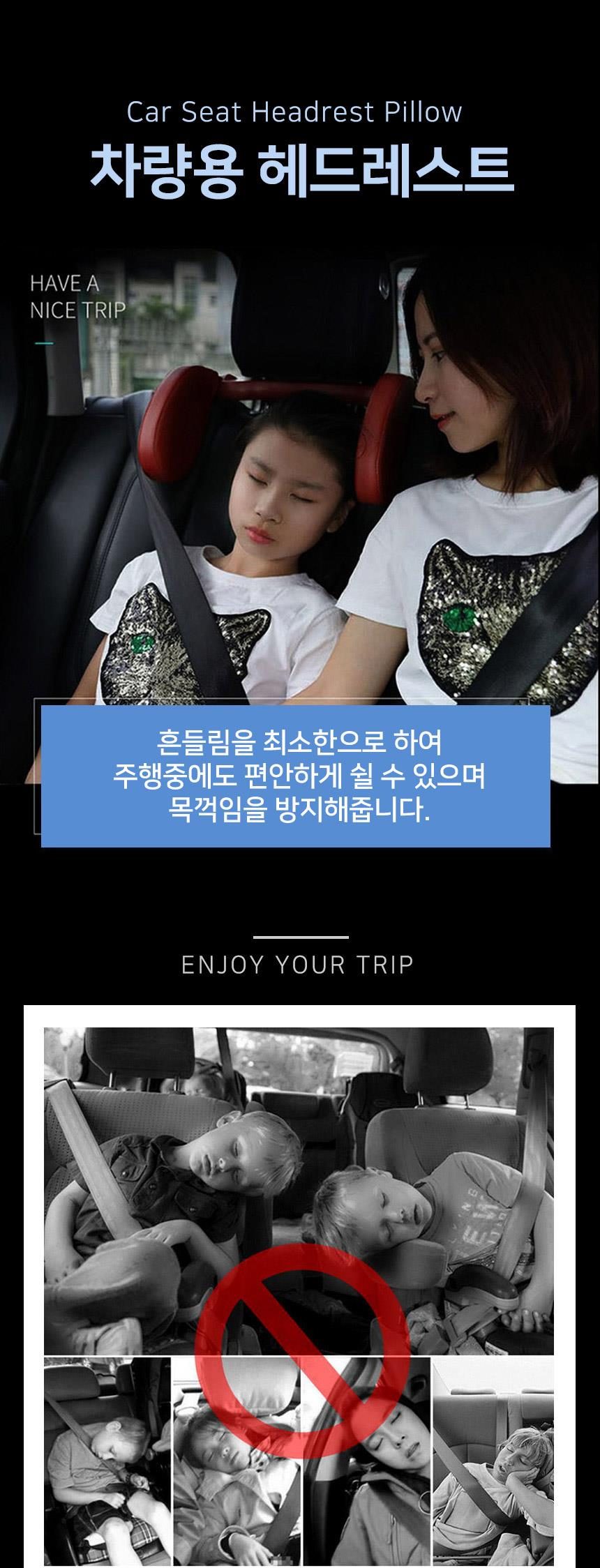 차량용 목쿠션 헤드레스트 목받침대 운전석 상세 이미지 1