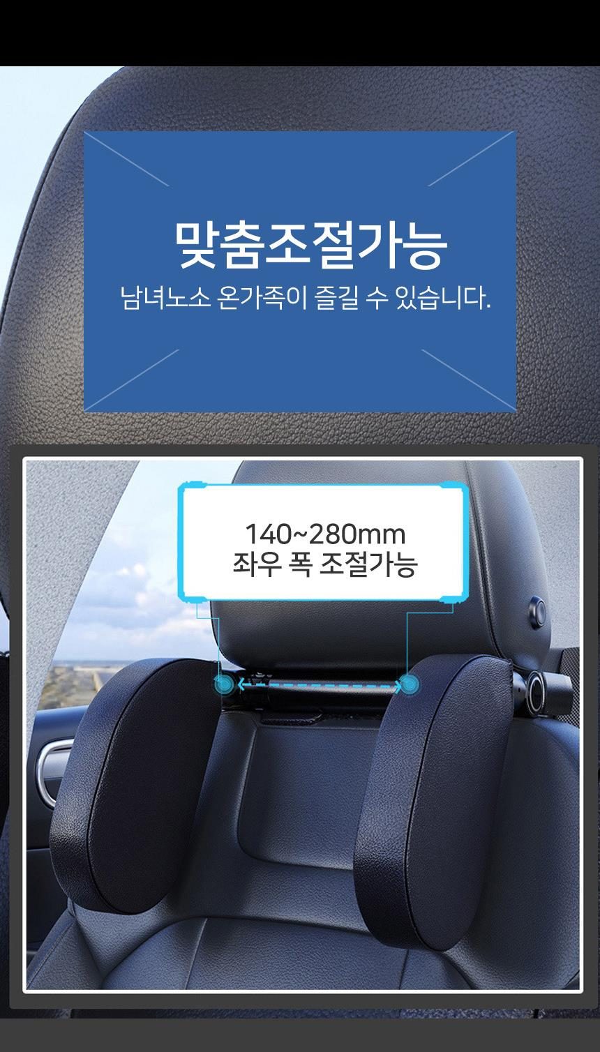 차량용 목쿠션 헤드레스트 목받침대 운전석 상세 이미지 3