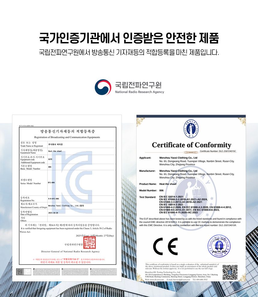 몽크로스 온열담요 원적외선 스마트 온열 전기이불 상세 이미지 3