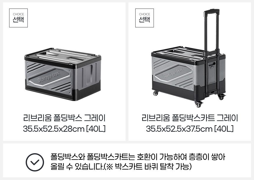 캠핑박스 폴딩박스 다용도 수납 정리함 캠핑용 상세 이미지 2