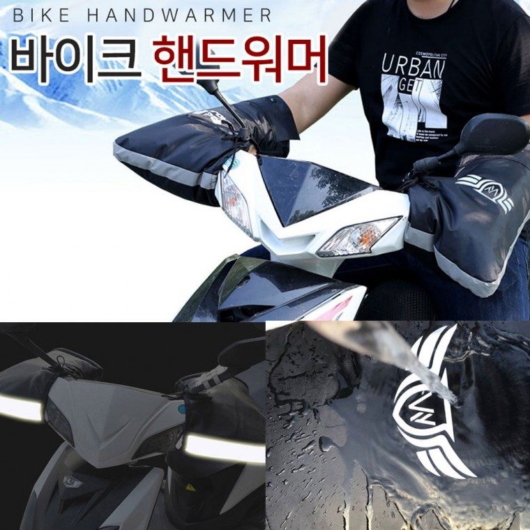 겨울필수품 오토바이 방한 핸드워머 보온 글로브 토시 대표 이미지