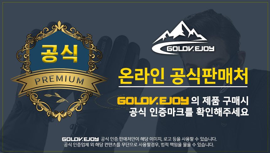 스마트 넥워머 방한 목토시 마스크 스포츠마스크 3개 묶음 상세 이미지 1