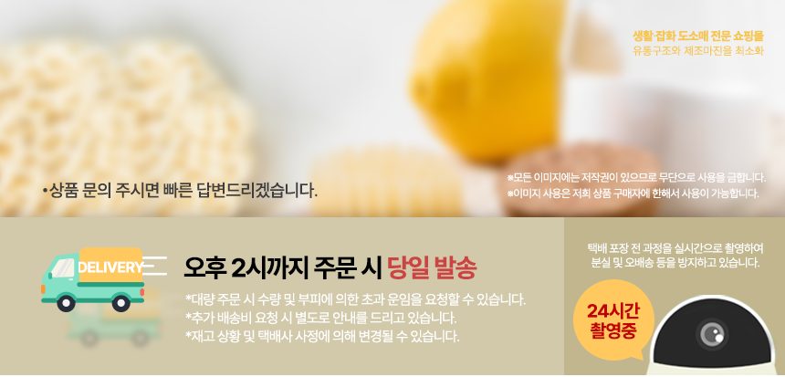 하루온팩 국산 핫팩 스티커형 50개 붙이는핫팩 상세 이미지 1