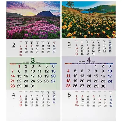 2027년 대형 3단 달력 대한민국 명소12개월 대표 이미지