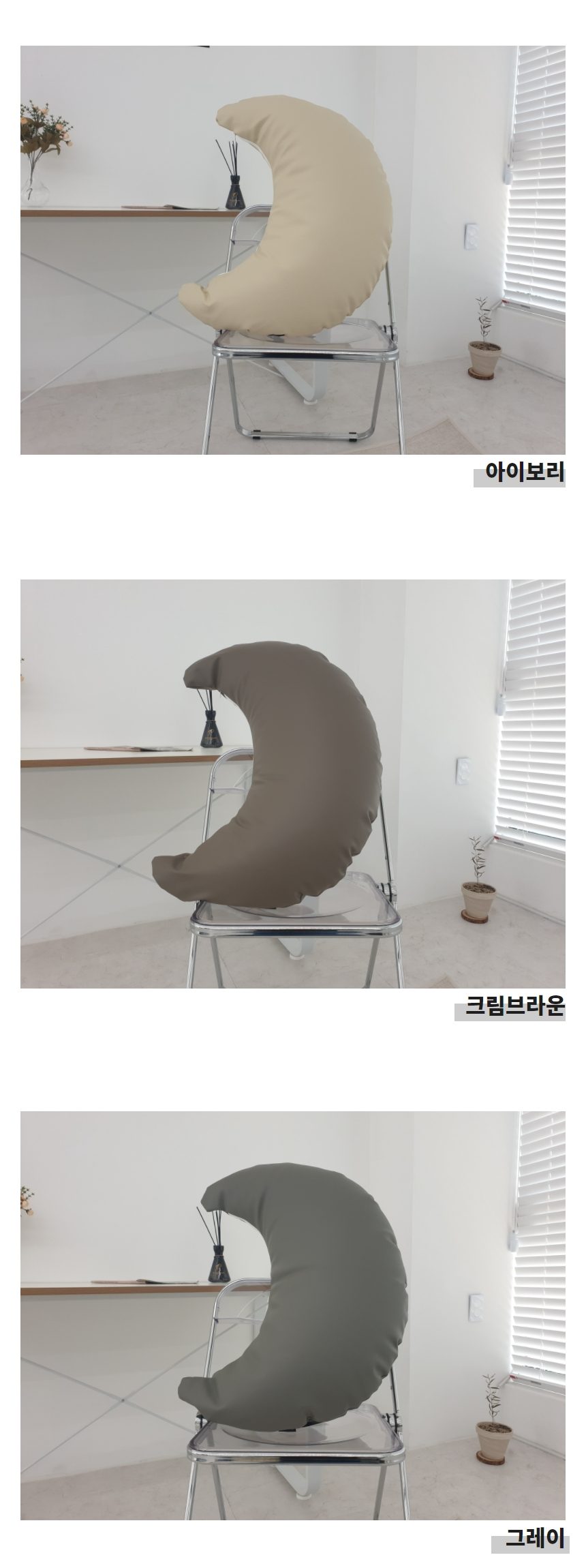 팔꿈치쿠션 반달 대형 가죽 손목쿠션 독서 미용실 거실용 상세 이미지 3