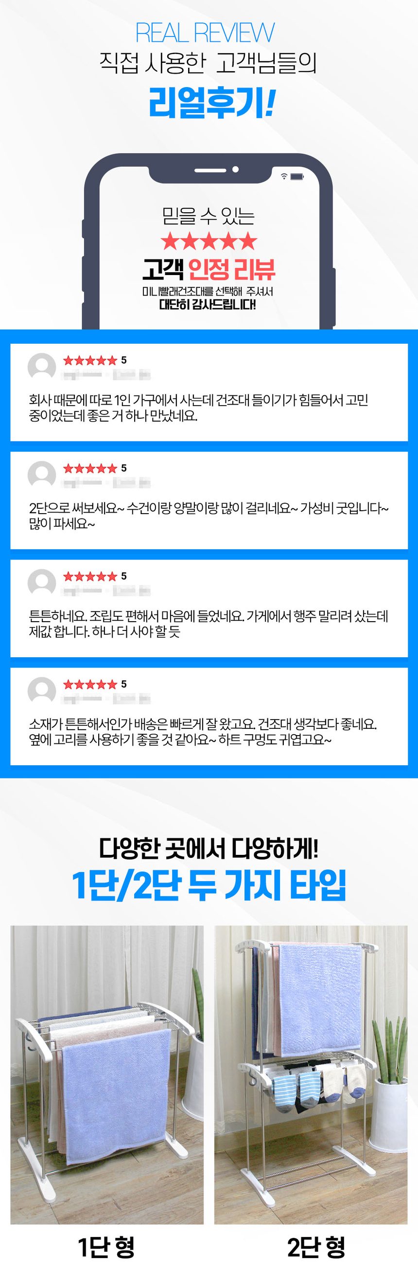 미니빨래건조대 1단 스텐 베란다 원룸 수건 양말 상세 이미지 3