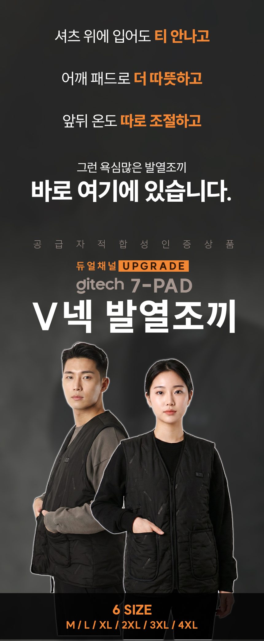 디 넥 보온 방한조끼 라이딩조끼 겨울패딩조끼 상세 이미지 2