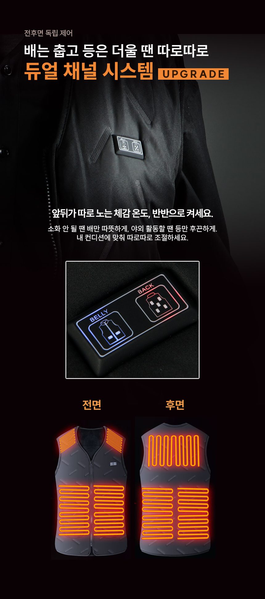 디 넥 보온 방한조끼 라이딩조끼 겨울패딩조끼 상세 이미지 3