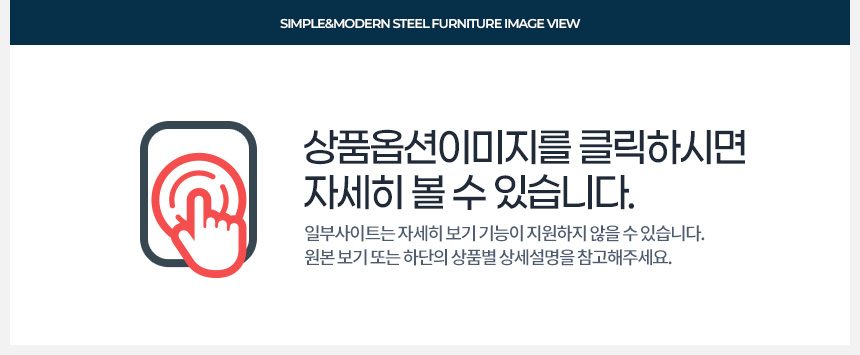선반장 철제 원목 수납장 다용도 조립식 선반 상세 이미지 2