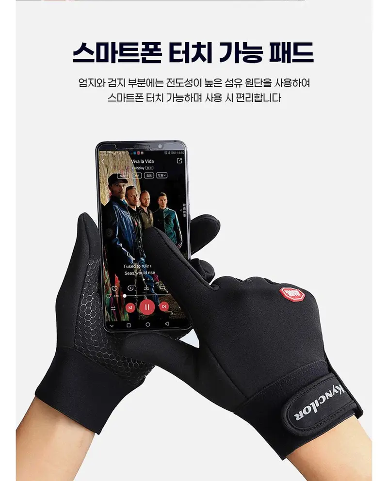 방한장갑 하초 겨울등산장갑 겨울장갑 라이딩장갑 상세 이미지 3