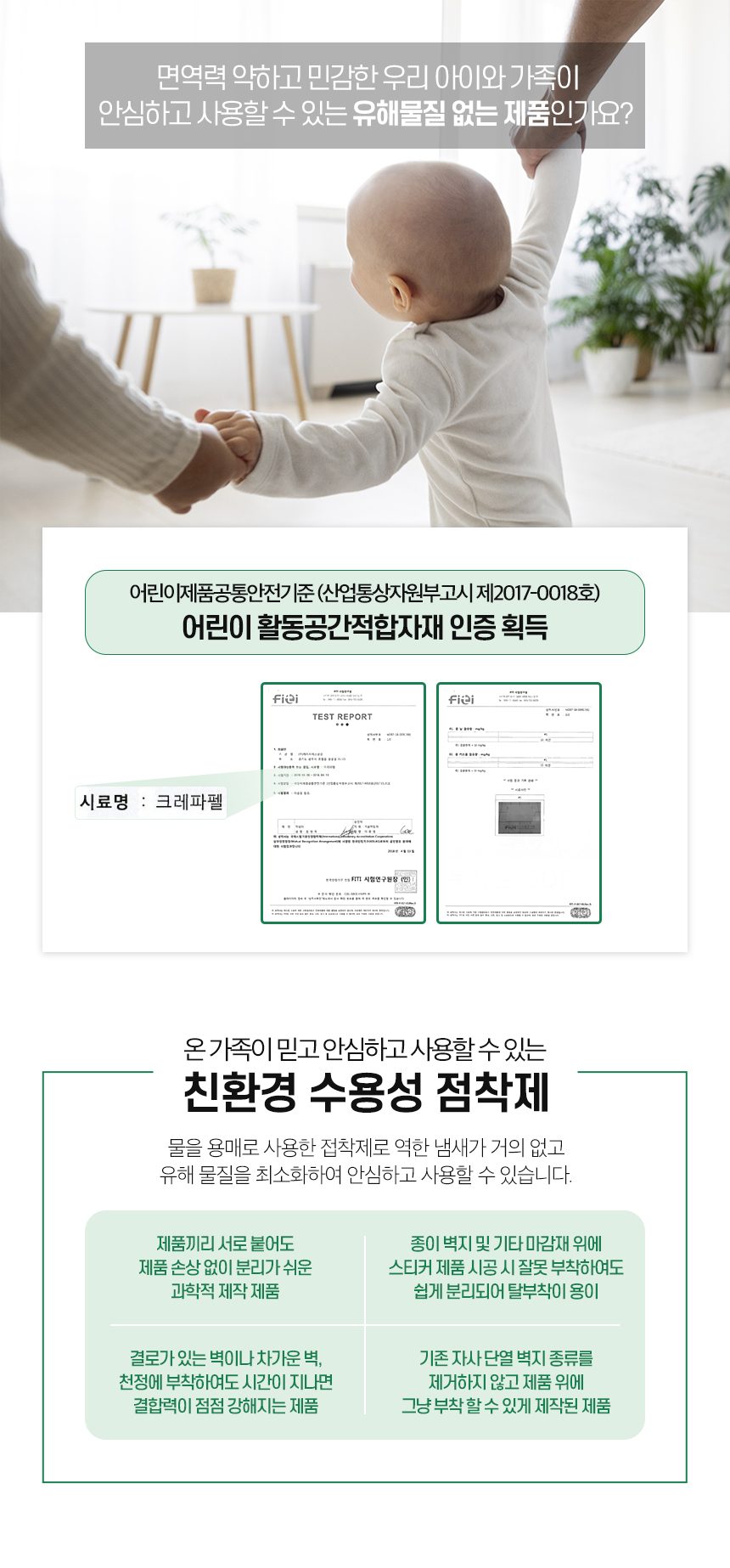실크벽지 50cmX10m 셀프 도배지 붙이는 풀바른 상세 이미지 3