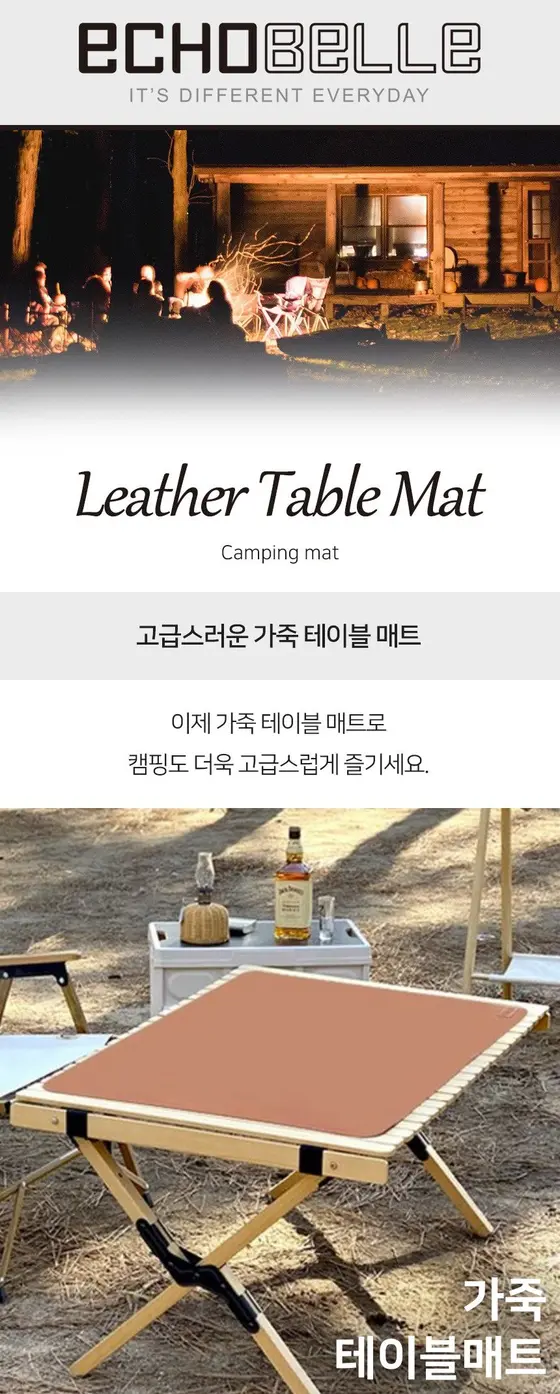가죽 테이블 매트 30x40 가죽테이블매트베이지 상세 이미지 2