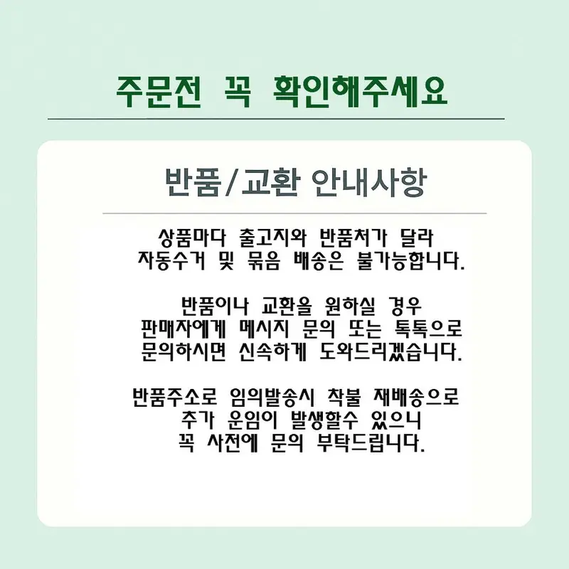 기모 바라클라바 겨울마스크 얼굴보호마스크 상세 이미지 3