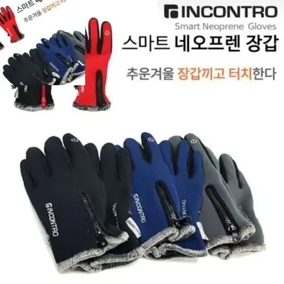 네오프렌 털장갑 스마트폰 터치장갑 방한장갑 겨울장갑 대표 이미지