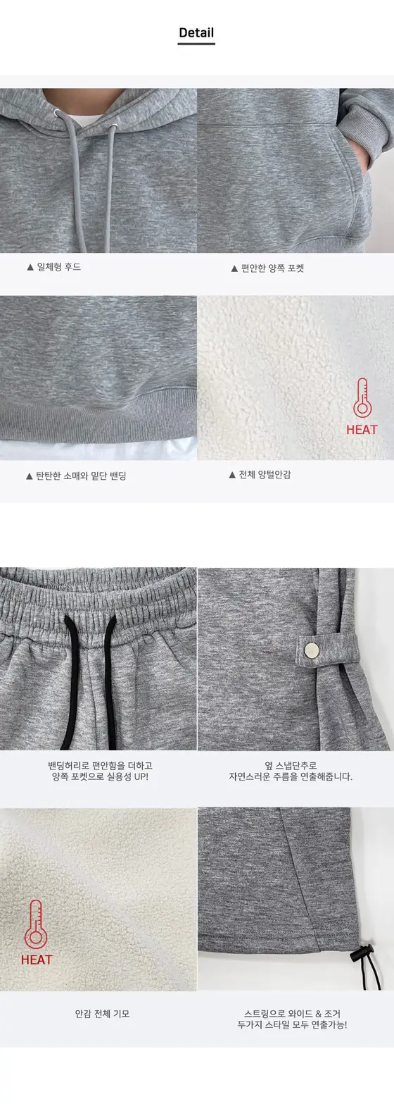 기모 츄리닝 세트 기모팬츠 기모바지 겨울바지 상세 이미지 3