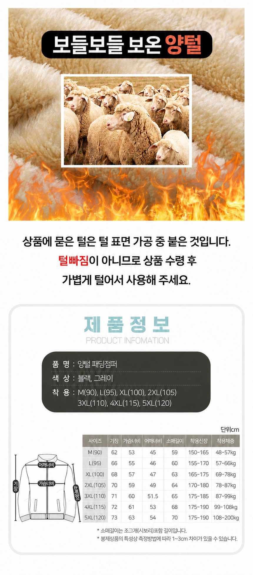 패딩점퍼 남자 양털 안감 겨울 작업복 점퍼 상세 이미지 2