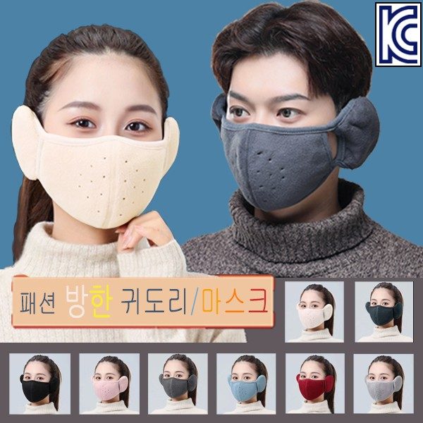 귀마개 귀도리마스크 귀마개 방한마스크 겨울 3개 묶음