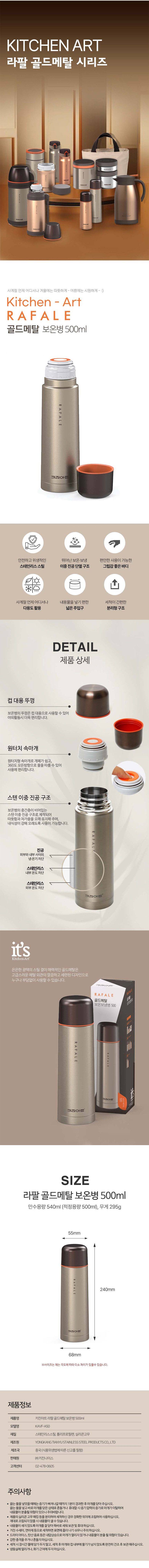 보온보냉병 500ml 골드메탈 선물용 상세 이미지 1