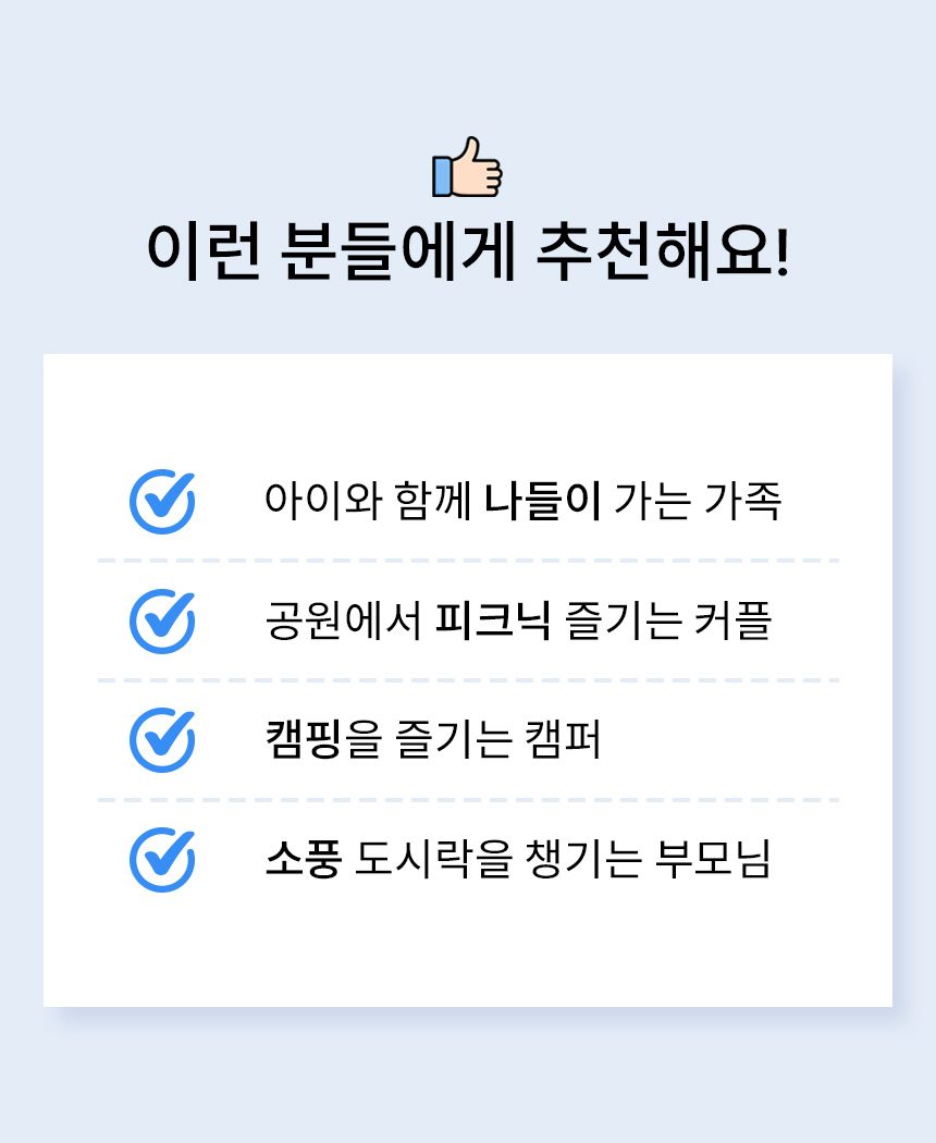 돗자리 보냉백 콜드팩 세트 엠보 방수 피크닉매트 중형 상세 이미지 3
